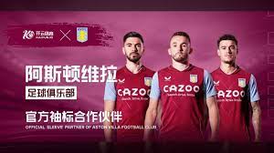 的高成长性 的高成长性